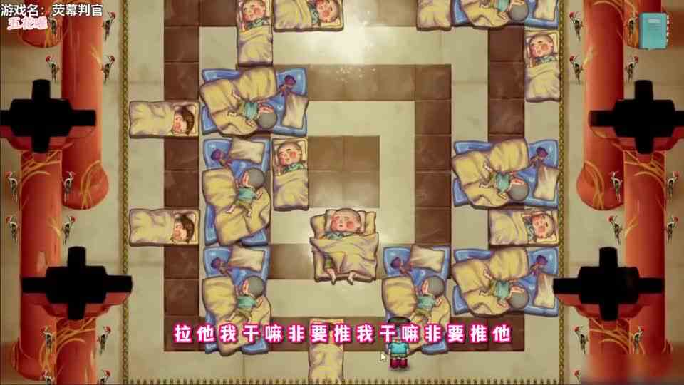 五花喔荧幕判官1直播录像解密解谜游戏单机游戏手机游戏手游