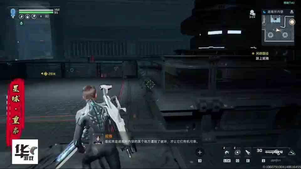 星球重启：新武器到手雷暴光球哈哈！