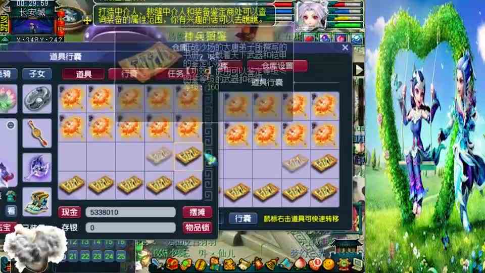 梦幻西游：新门派九黎城大佬追求专属的无级别武器，鉴定海量资源