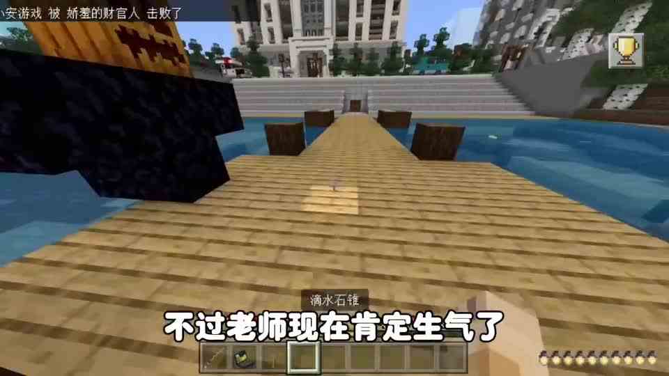 我的世界：逃离班主任335，让我写作业想的美直接回首掏