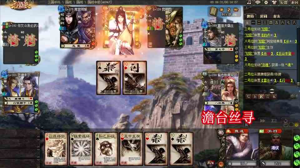 三国杀：名不虚传的大魏召雷术，关二哥做梦都笑醒了