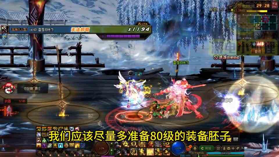 DNF：11月备战神界“2大要点+2个细节”，开服快人一步，节约资本