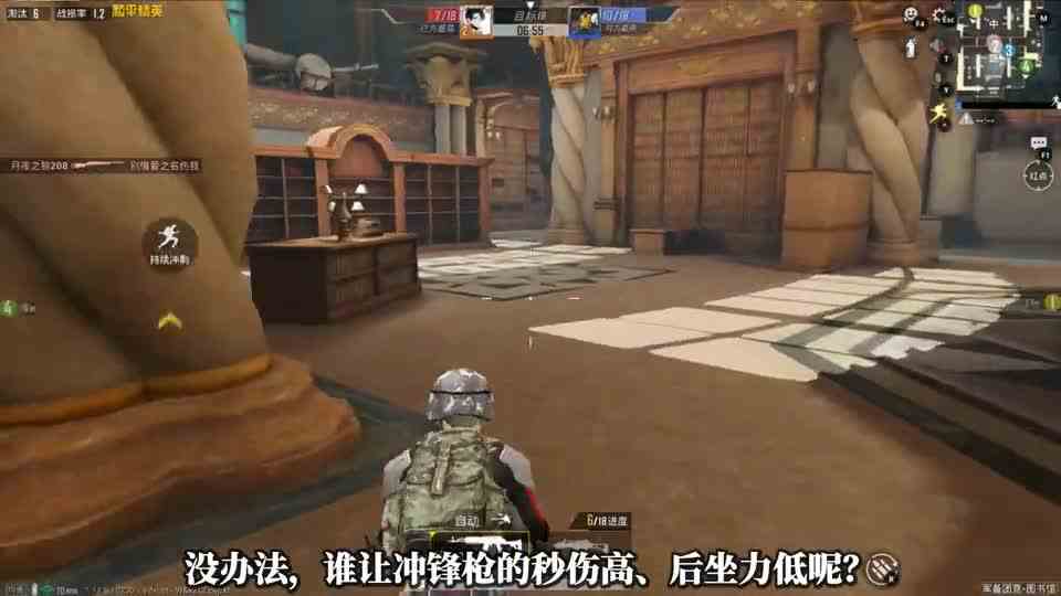 如果删除所有冲锋枪会怎么样？有3个改变，一类武器大加强