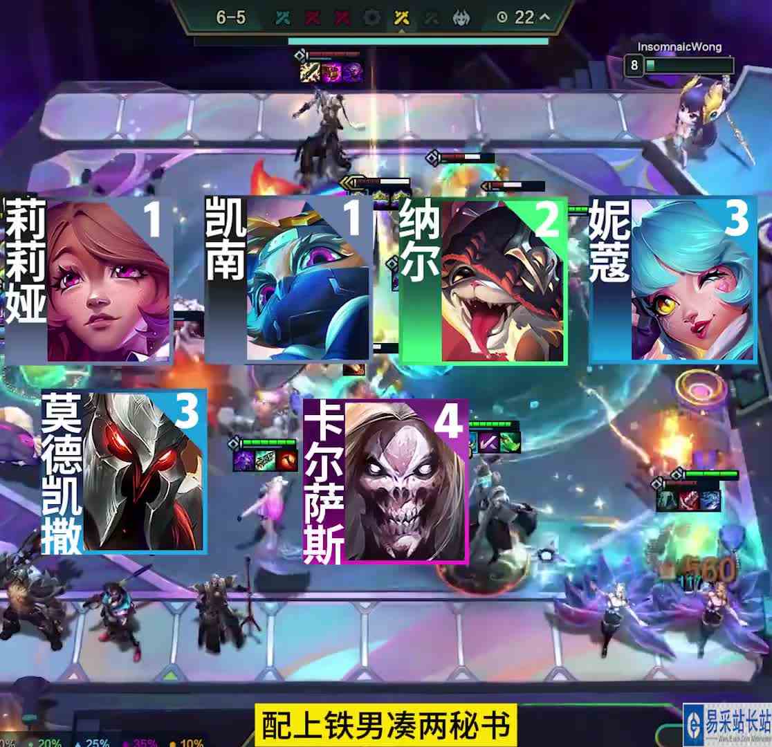 云顶S10最强公式第三套：双吸唱跳瞬秒后排！这就是飞雷神！