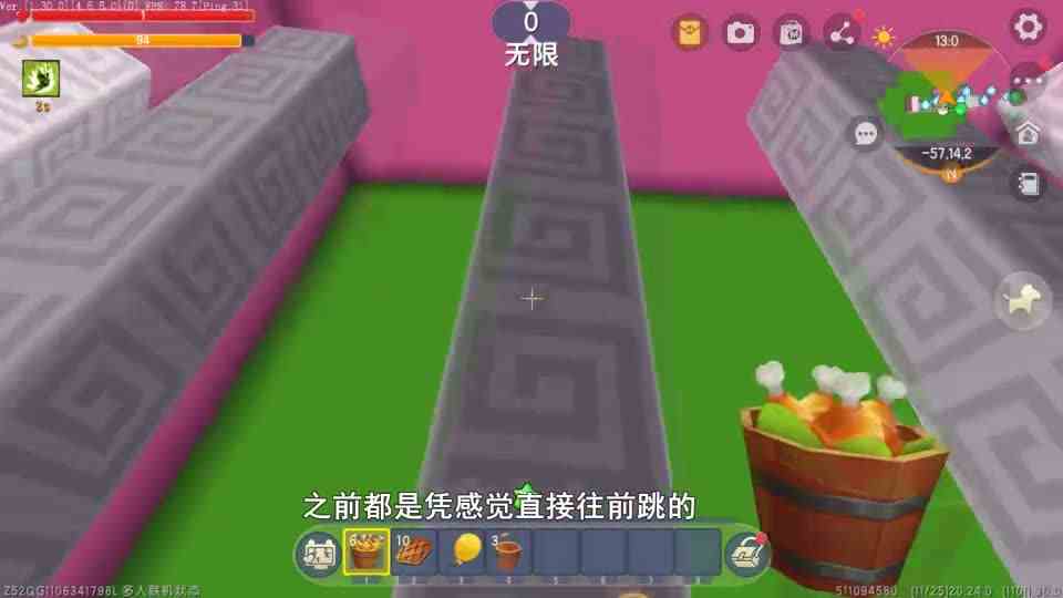 迷你世界：一滴血跑酷！中间是空的以为是空气，进去却会掉