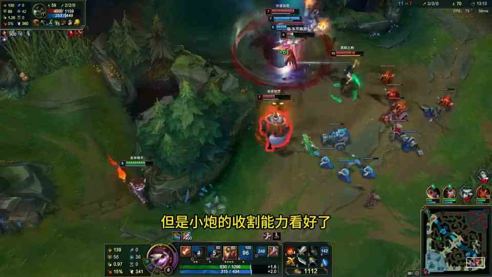 小炮打野！这是谁的要求