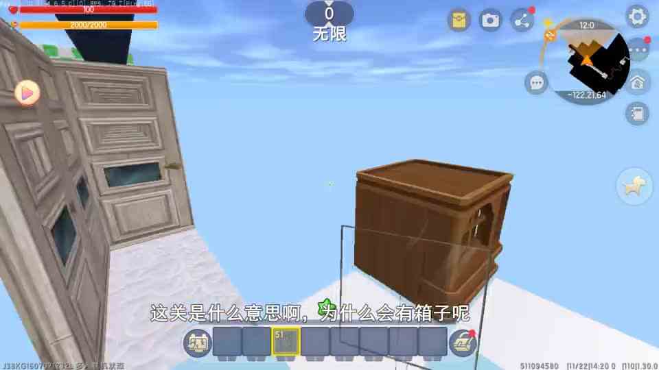 迷你世界：手中空空如也得挑战地图，中途得到工具，该用就用
