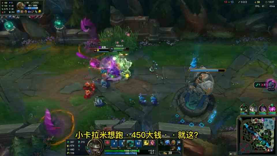 加里奥从天而降！我就从地底出击