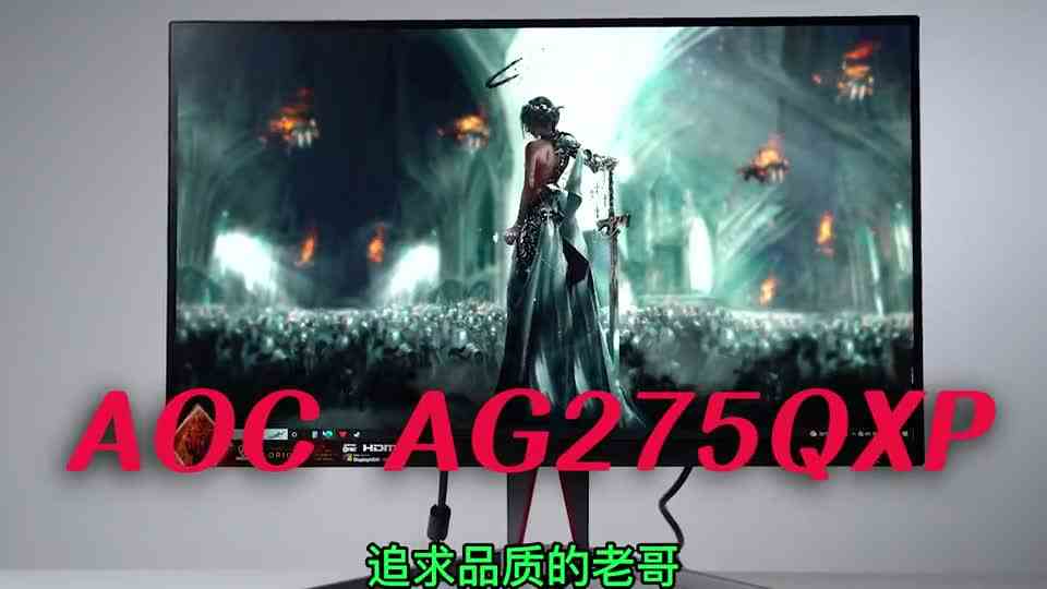 月底捡漏福利配置2K分辨率游戏测试来啦！