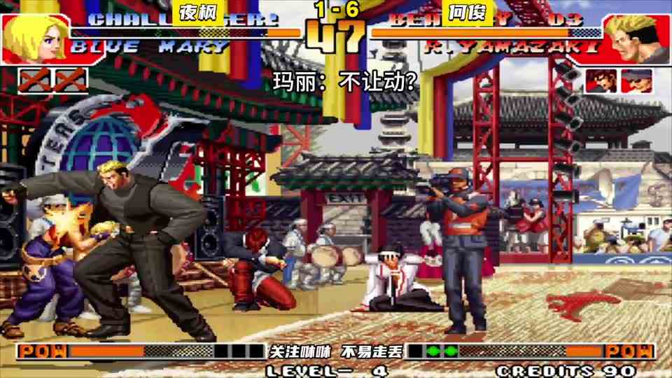 拳皇97：中国第一龙二有多强？隔着屏幕都能感受到夜枫内心的恐惧