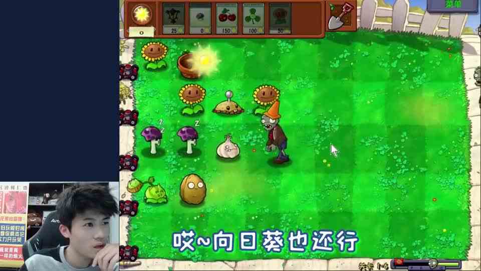 众所周知这是一个热血游戏