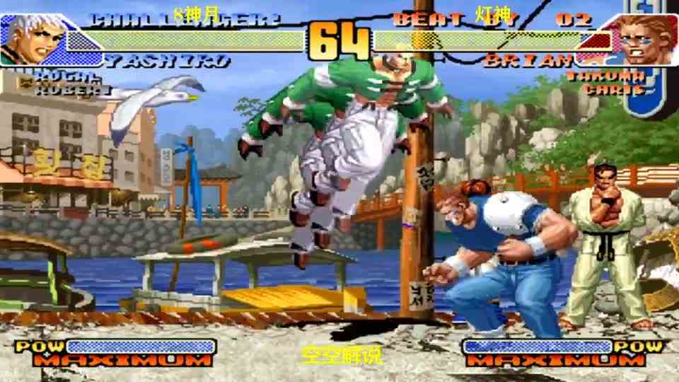 拳皇98C：无限气BOSS天国之门超杀无限连击，灯神拍击掌顶住