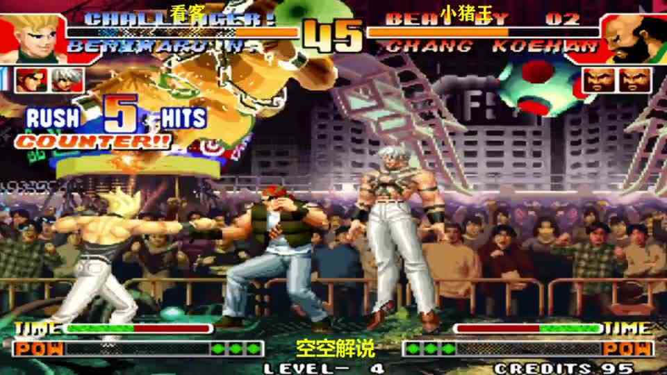 拳皇97：大猪铁球压杀必杀连砸太猛，红丸开超必杀雷光拳硬电