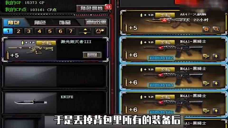 主播仅靠一把小刀通关巨人废墟，简直就是末日英雄！