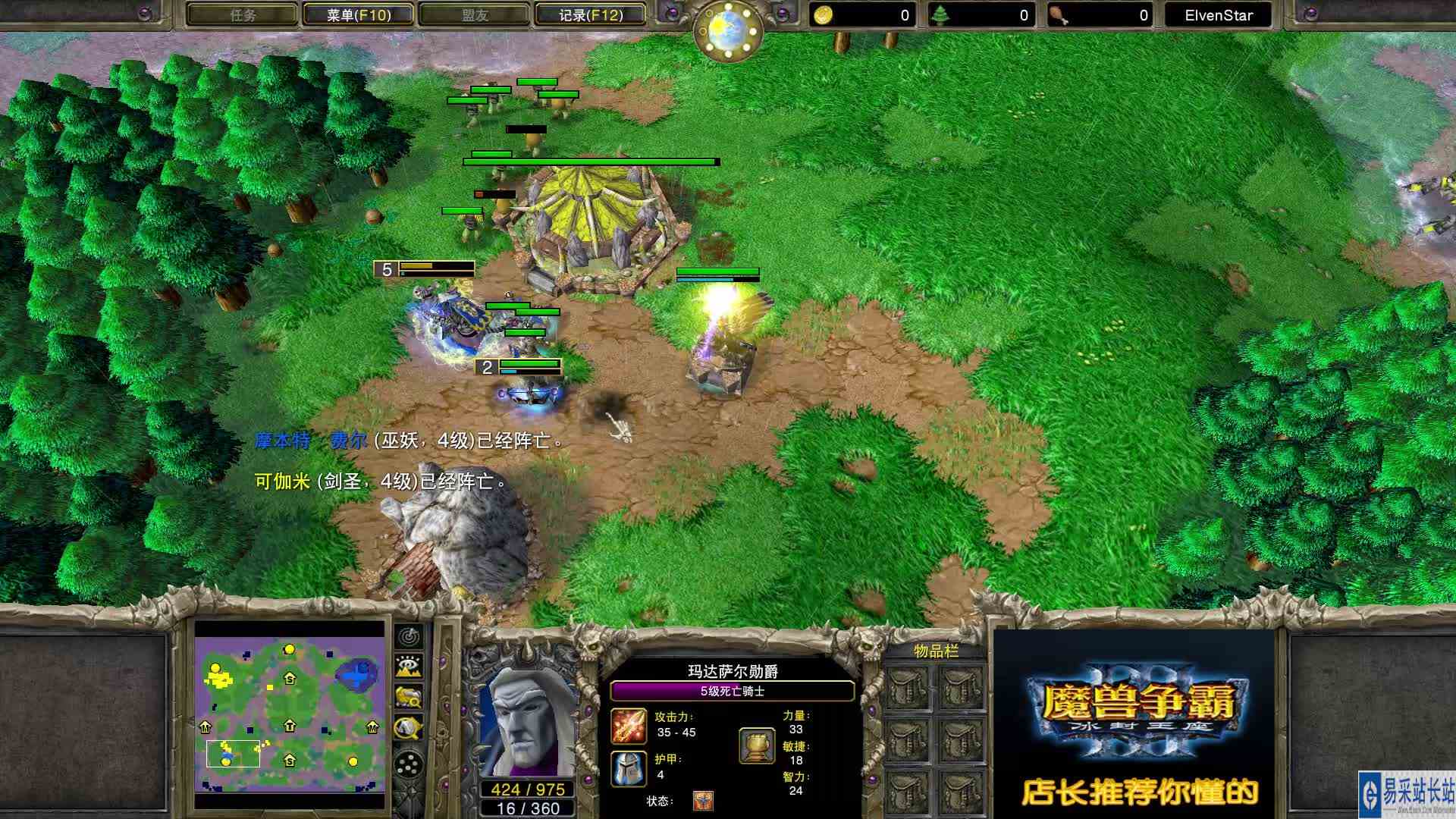 皇冠之山穷水尽 120 VS Focus 魔兽争霸 店长推荐