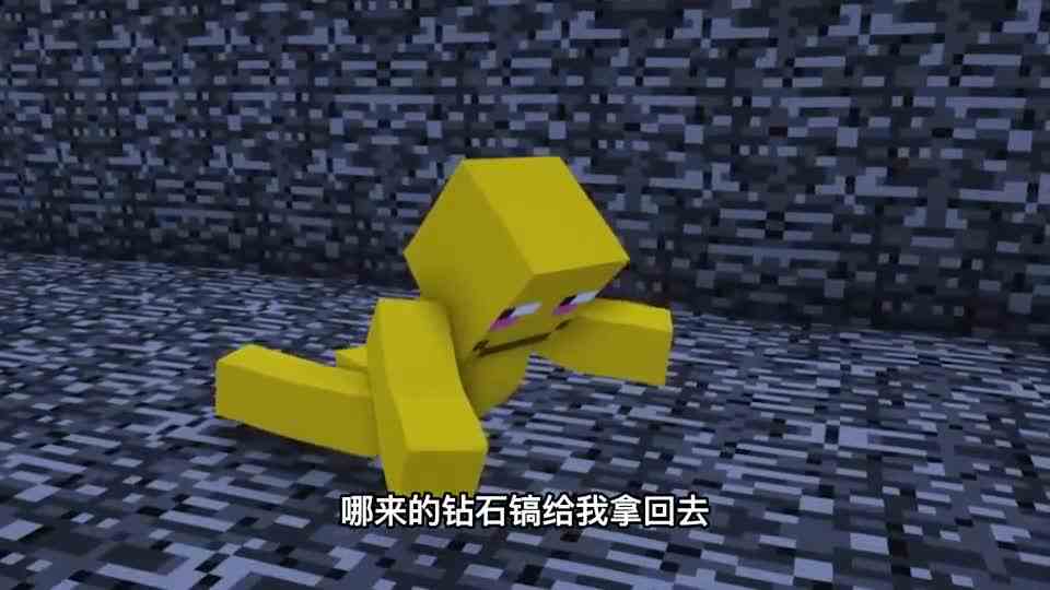 我的世界：我曾经有个女朋友！