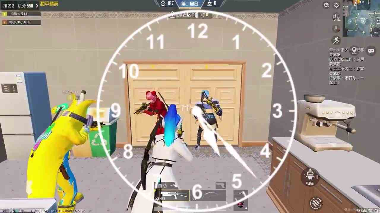 爆笑吃鸡：什么情况？！不叫哥就不让玩游戏了？这队友我真的服！