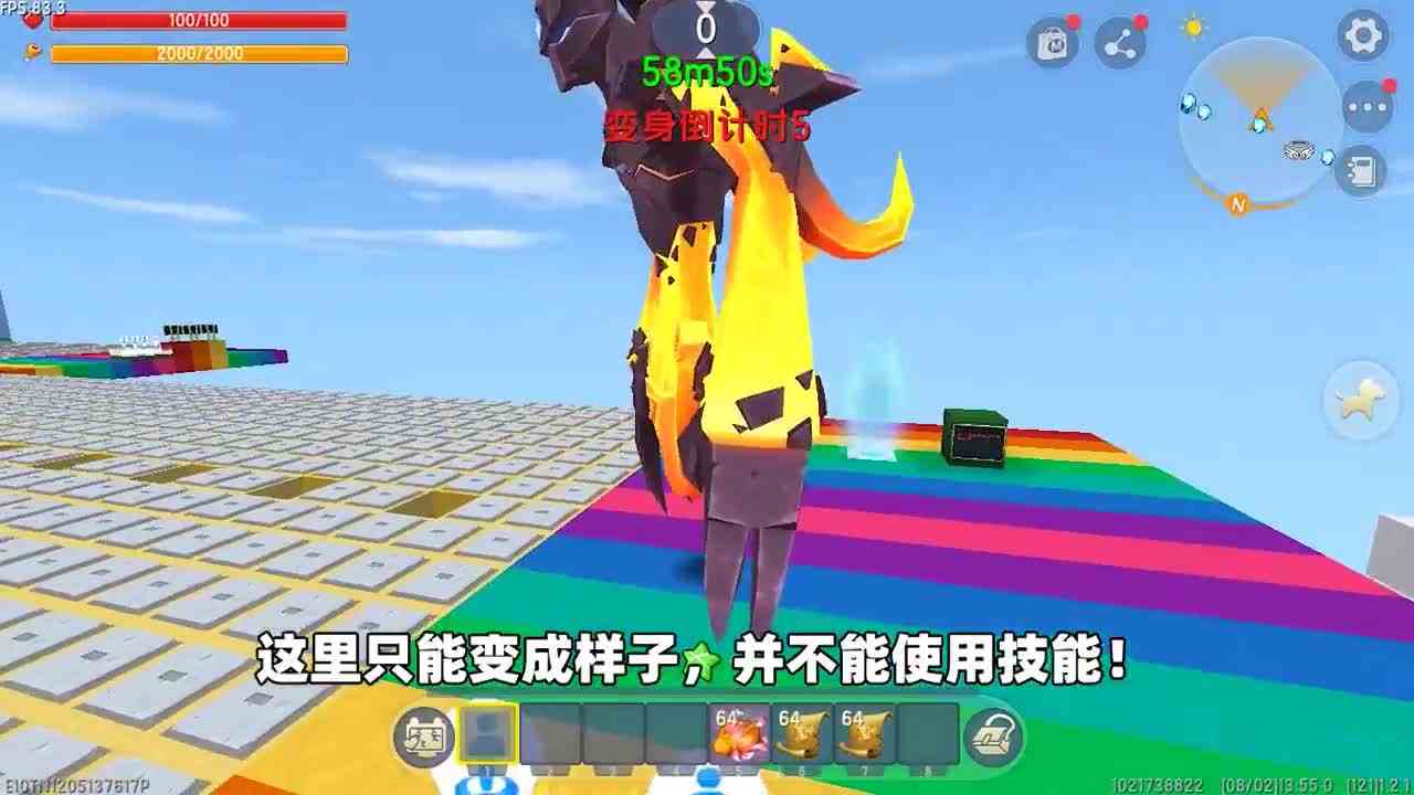 迷你世界：72变跑酷！每过15秒可以变身，奶糖变身黑龙成功过关