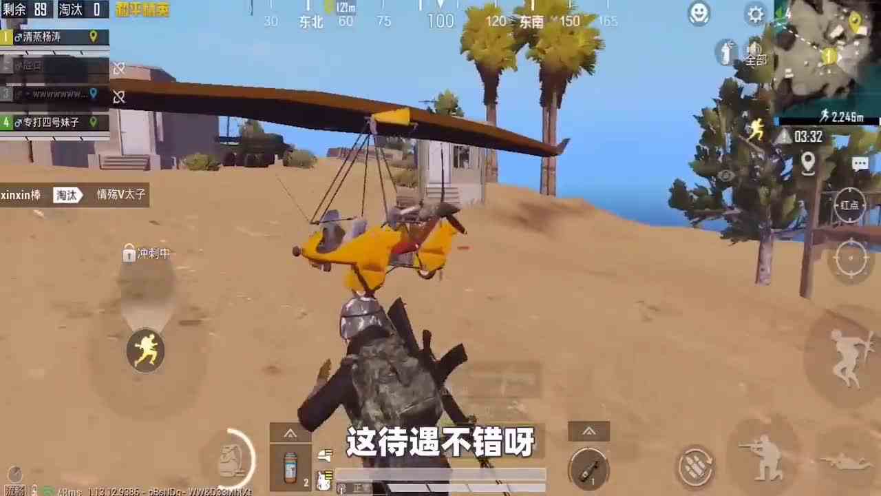 搞笑吃鸡：一不小心飞到“无名字”的小岛上，没想到这么肥，遍地都是三级套装