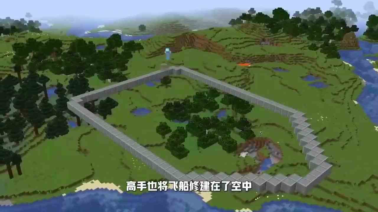 我的世界：新手VS高手，修建太空飞船，新手什么时候才能在体型上不输于人！