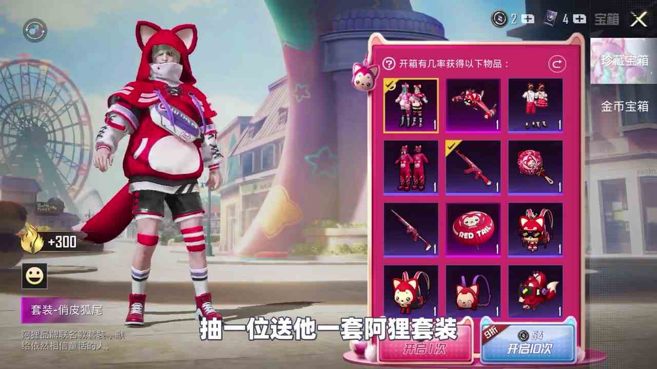 搞笑吃鸡：机械狗的“侦查”距离限制，用这一招就能破解，能观察全图吗？