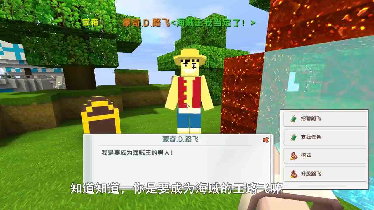 迷你世界：海贼王生存，追寻大秘宝，小宇踏上了航海之旅