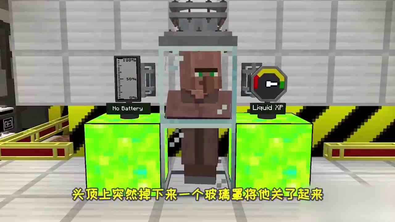 我的世界：小镇迎来毁灭级天灾！危急关头缩小器居然是救命神器！