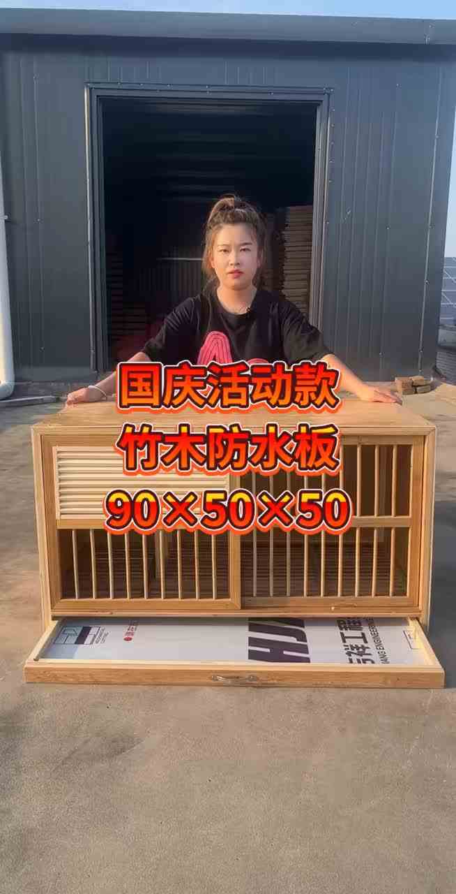 国庆活动款，错过还得等一年