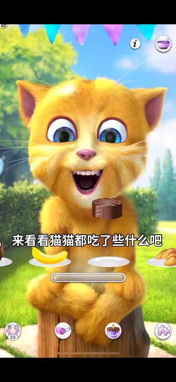 #冬日光影计划 #热门小游戏 #它好像知道自己很可爱