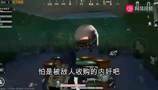 搞笑吃鸡：探究研究所竟被敌人载具堵住门口！还好我有任意门！