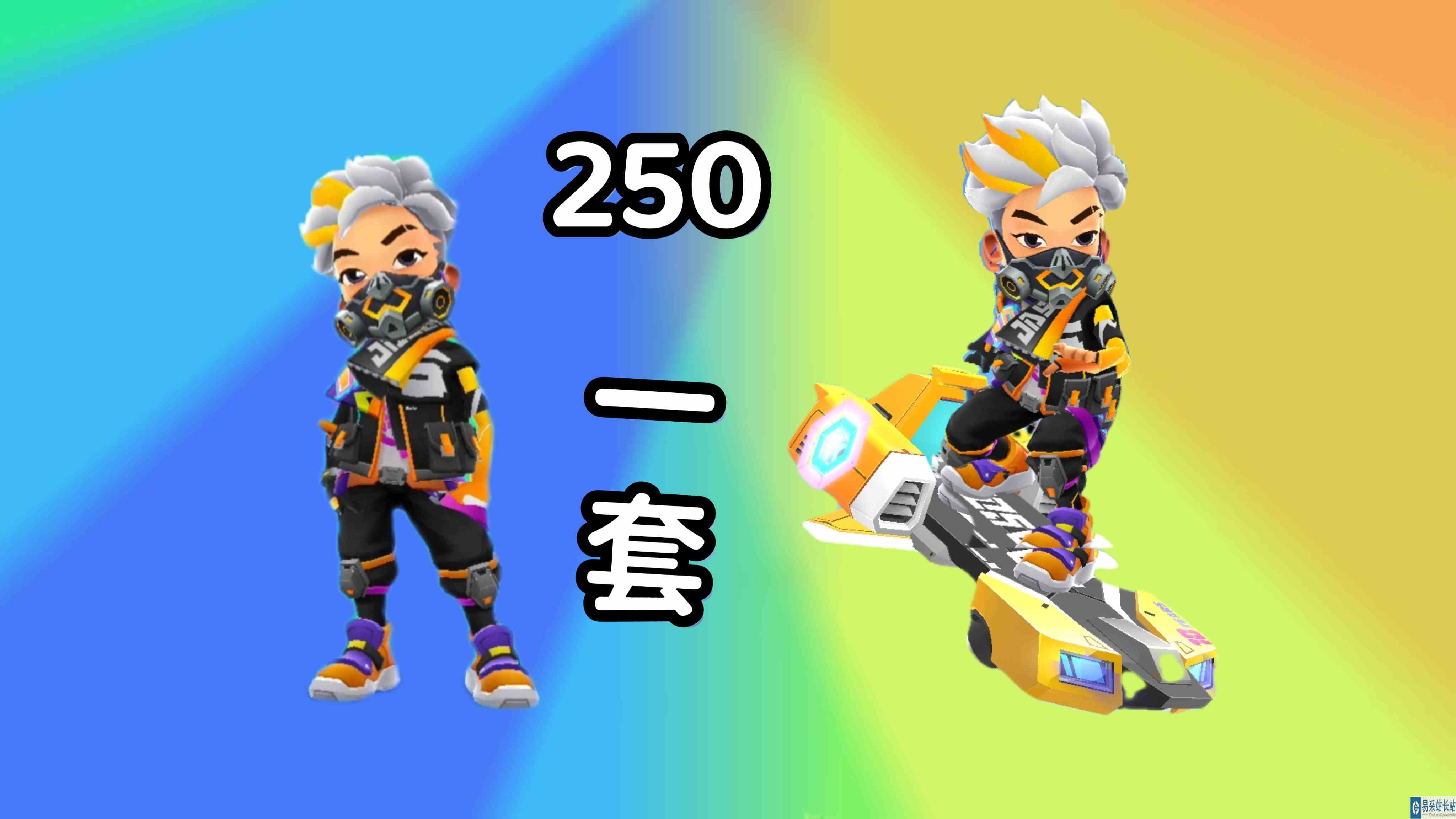 地铁跑酷！252个钥匙搞定燃跑杰森，跑酷萌新40