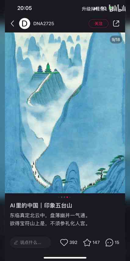 【升级打怪怪1】Up主探索中，欢迎收看求三连！