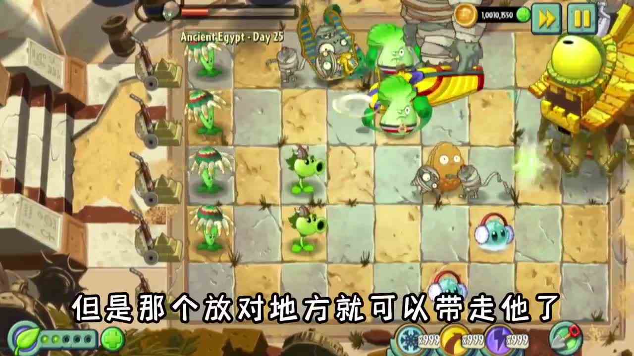 植物大战僵尸国际版BOSS挑战：这是什么植物，强的这么变态？