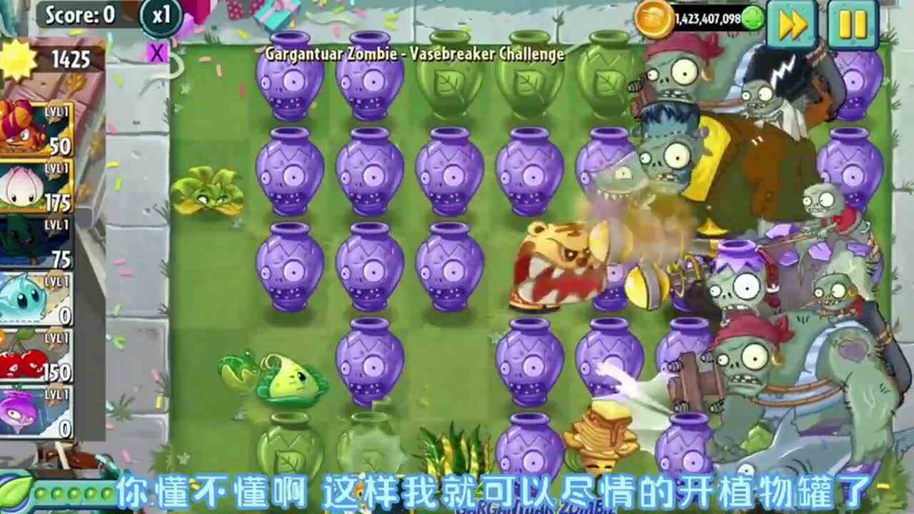 植物大战僵尸：僵尸大盲盒挑战，只有你想不到没有他做不到？