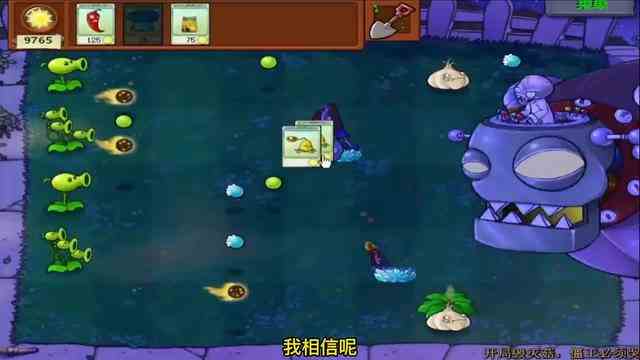 植物大战僵尸：毁灭菇吃上金坷垃，僵王都要哭了！