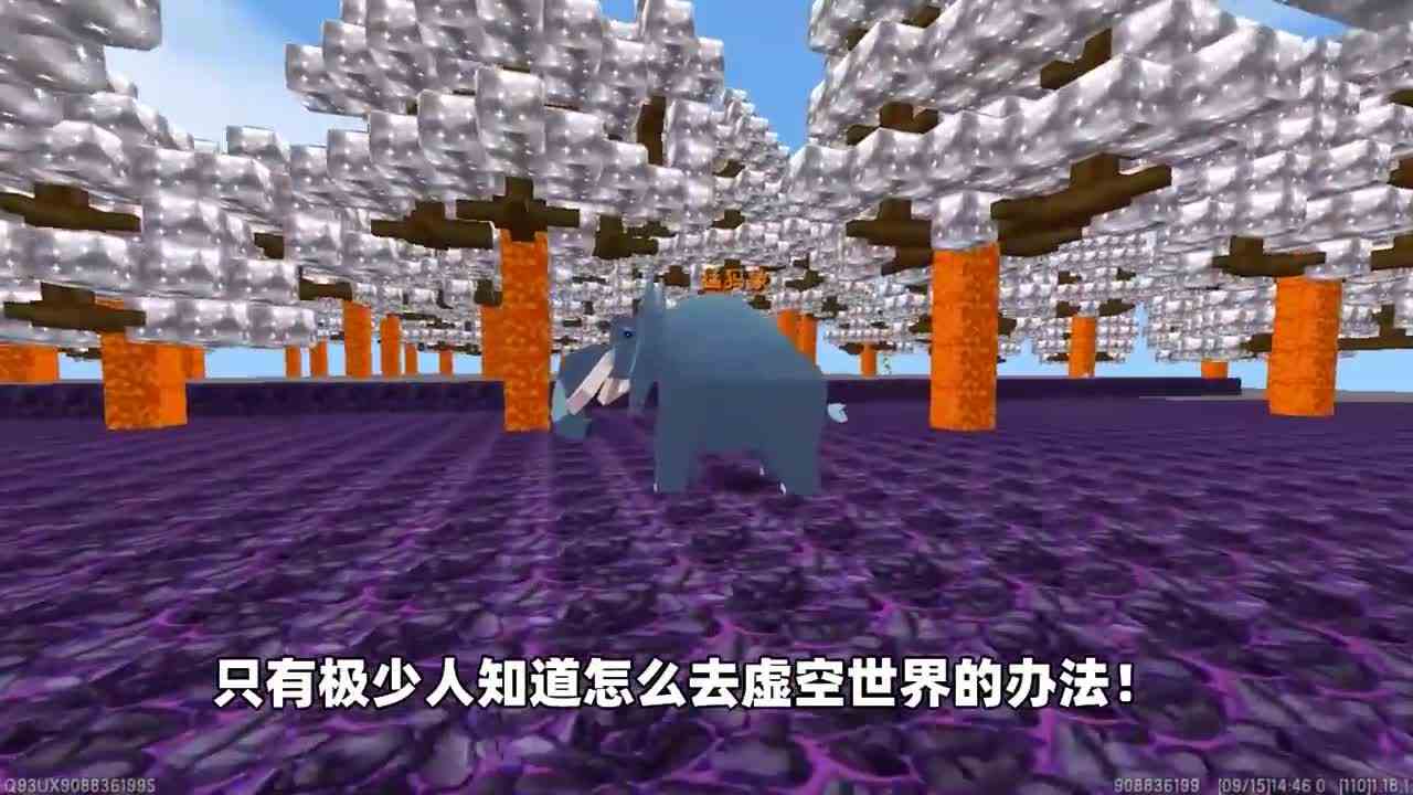 迷你世界：基岩下面有新世界？要用变异卷轴躲避虚空使者才能下去