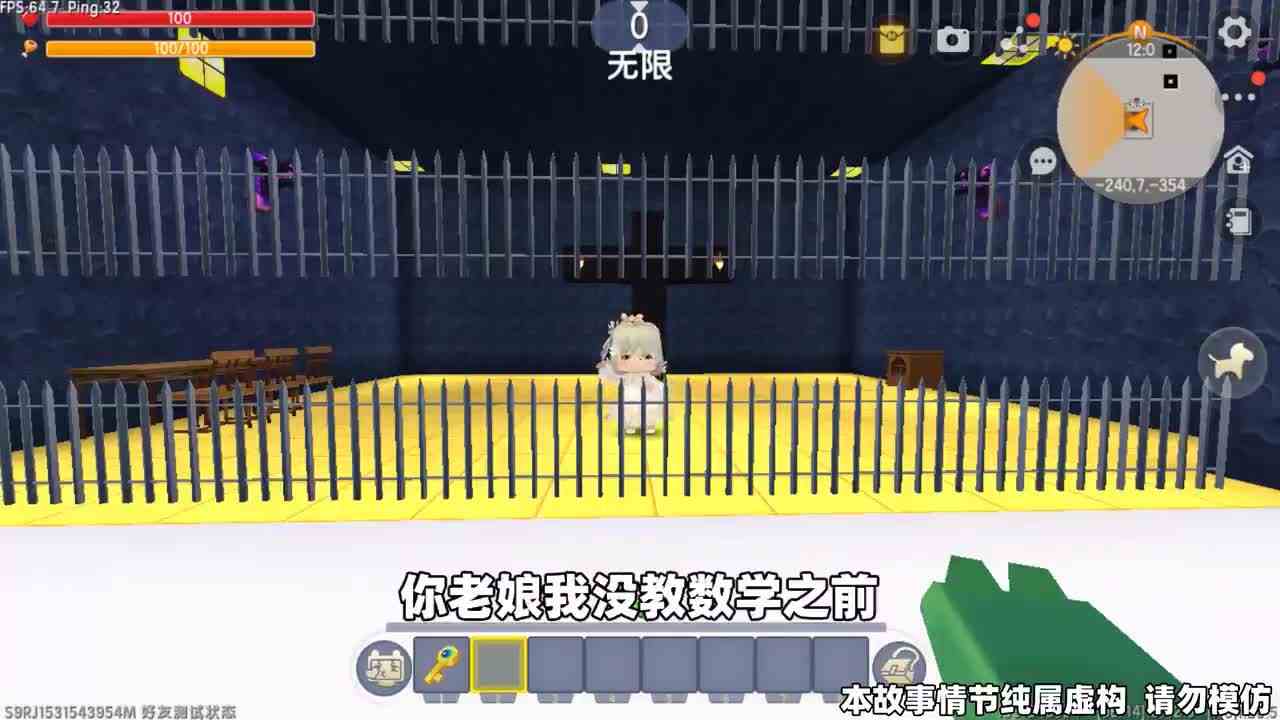 迷你世界：当我阻止老师假期布置作业！会发生什么有趣的事情呢？