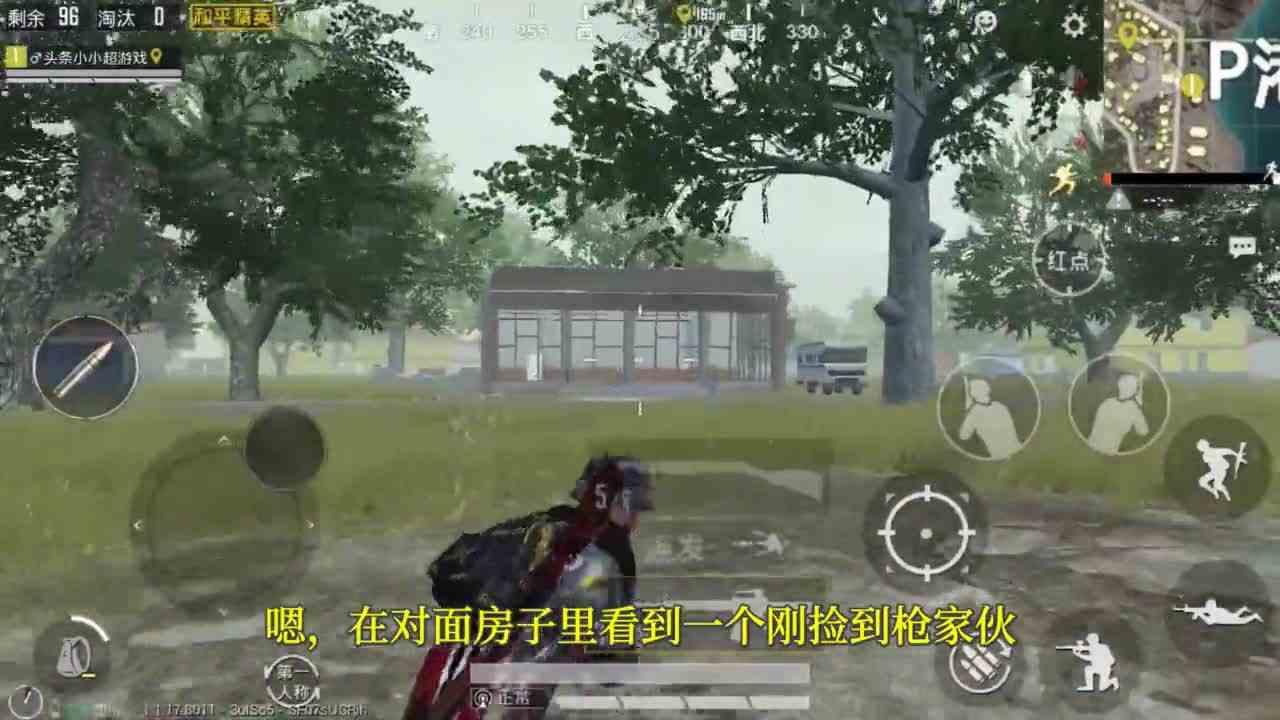 和平精英：单人四排吃鸡，强势9连杀，多亏了这30元的耳机