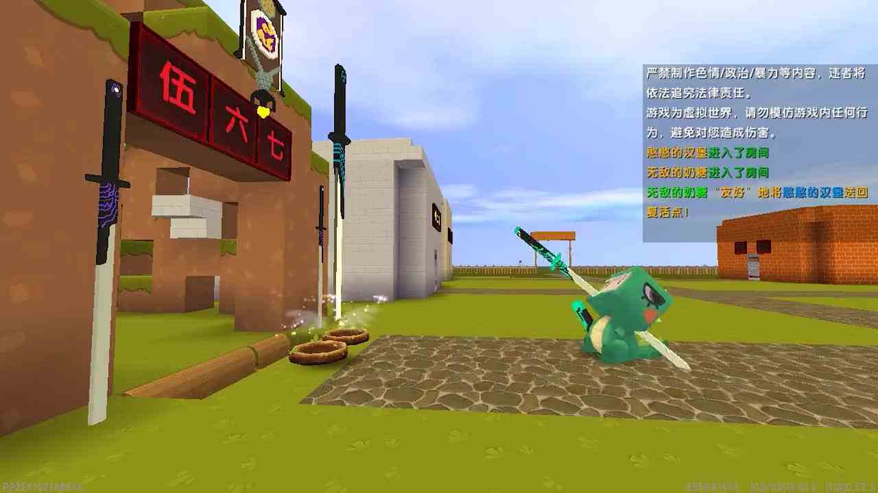 迷你世界：失忆的伍六七！富人拔起青凤剑大战乞丐，却被赤牙阻止