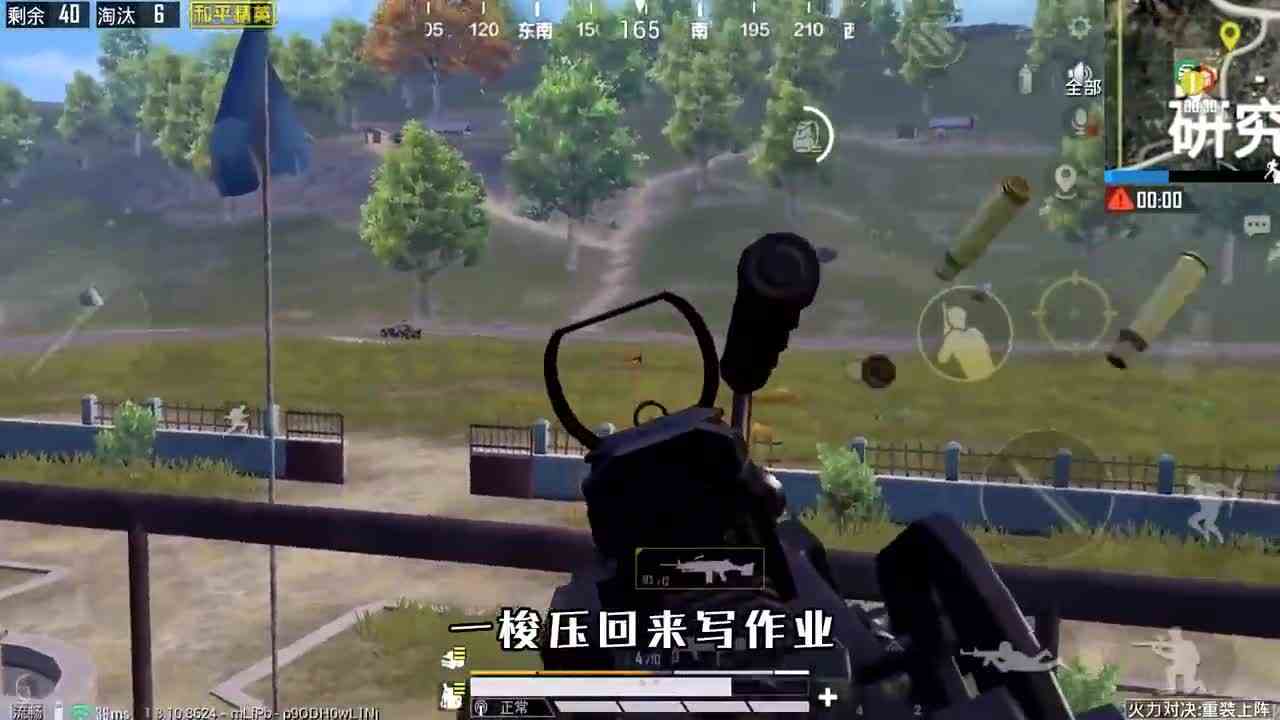 和平精英：超级武器箱吃鸡，打爆激光导弹，大菠萝强势14杀！