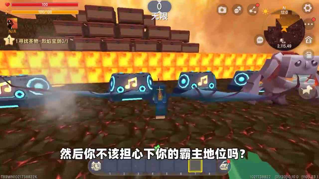 迷你世界：当boss变小后！黑龙在村口蹦迪，虚空幻影被地心人打？