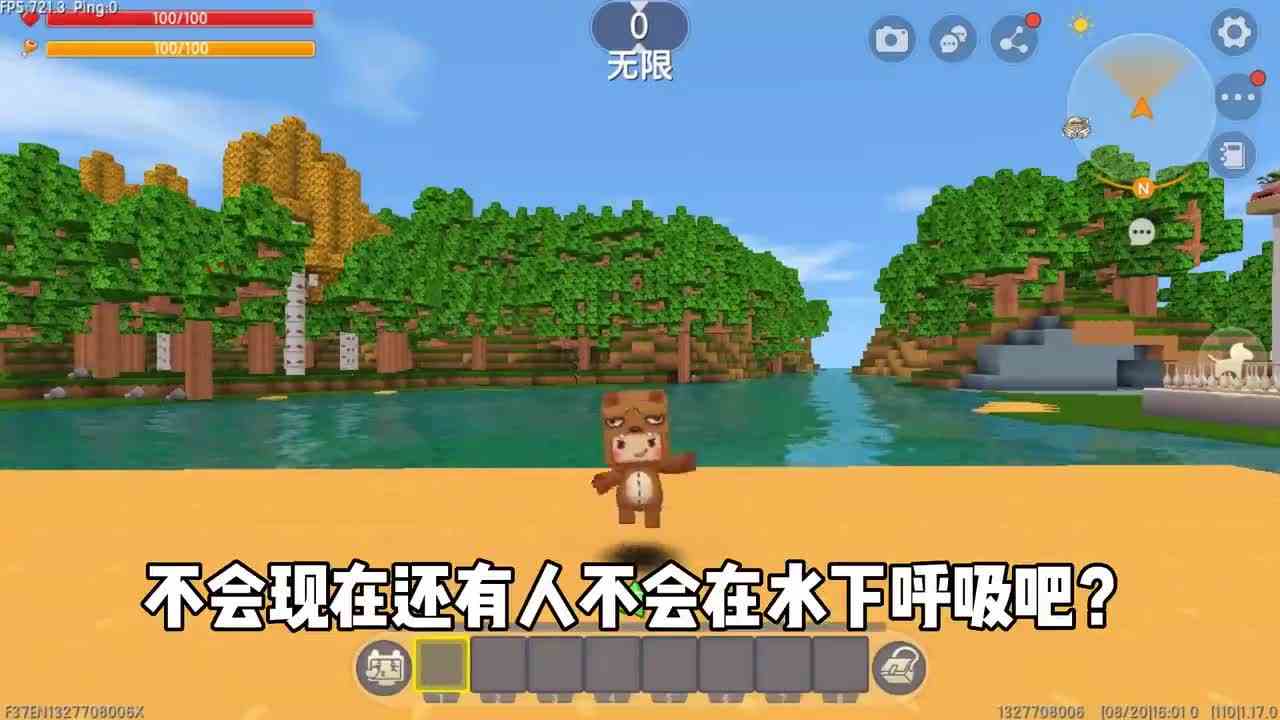 迷你世界：不同年龄在水下呼吸的区别，没想到三位玩家都成功了