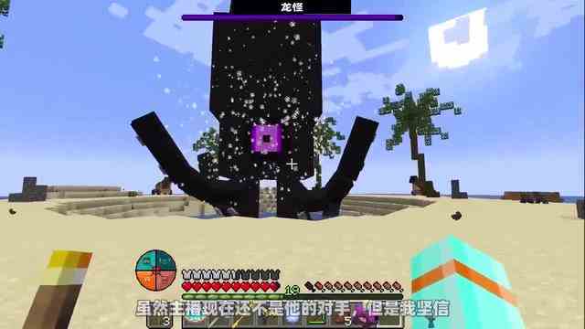 我的世界：当我可以自定义MC中的Boss