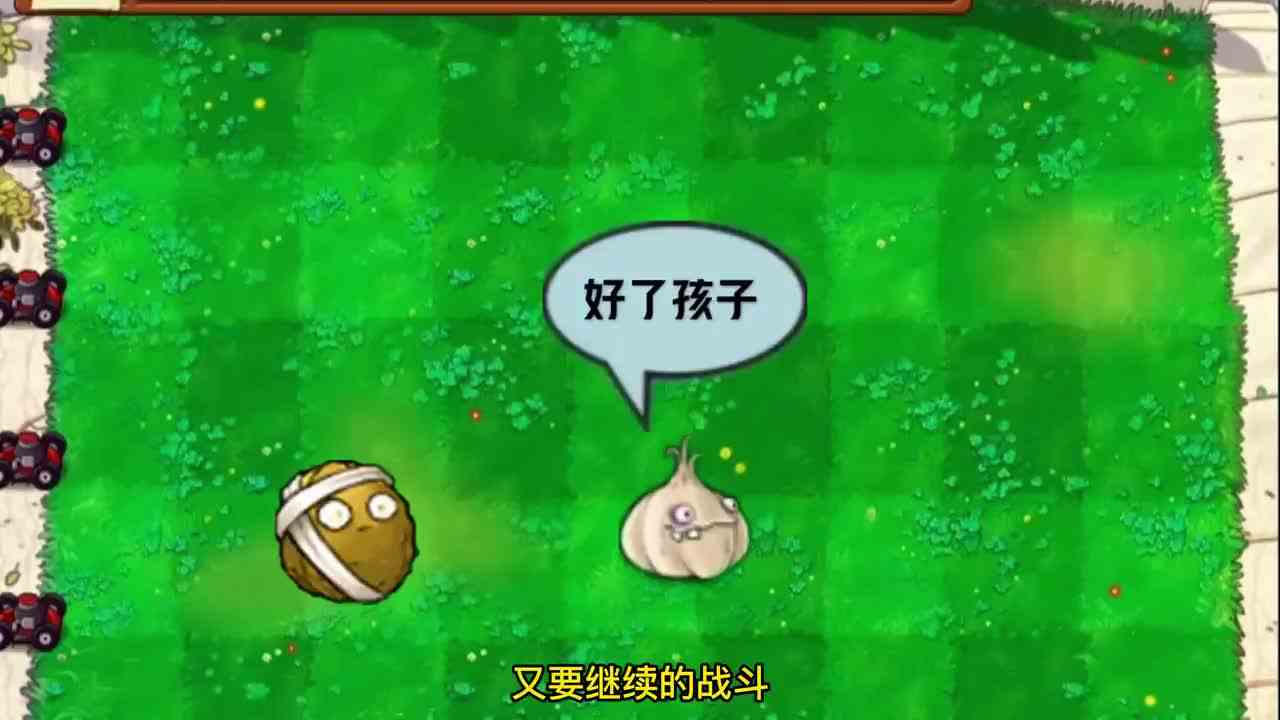植物大战僵尸：小坚果的一生，遍体鳞伤也不曾后退！