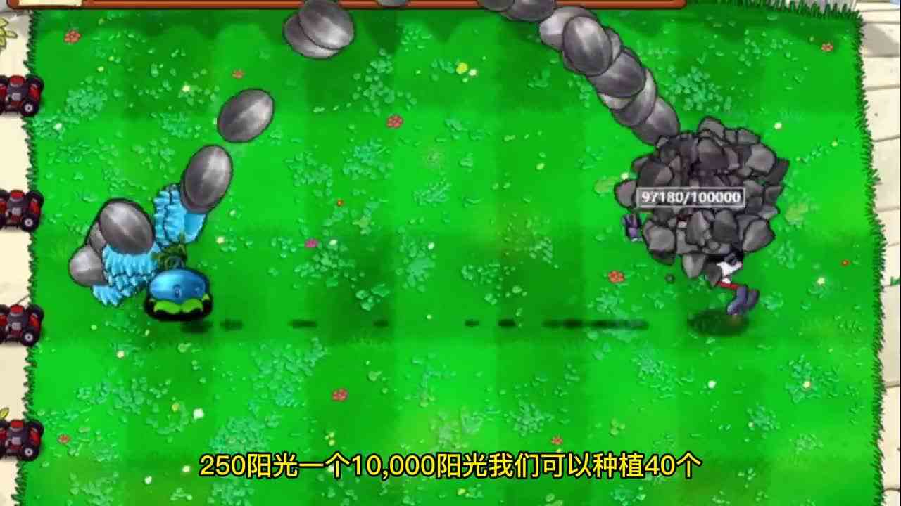 植物大战僵尸：活死人版随机植物，谁能战胜10万血量黑大爷？
