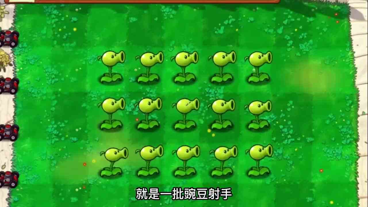 植物大战僵尸：当寒冰射手100岁，发射超大寒冰豌豆！横扫僵尸！