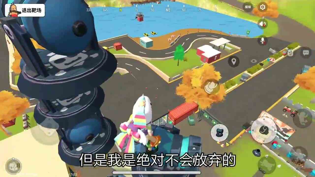 香肠派对：消耗200个移动大炮，建超级高炮，这样能成功吗？