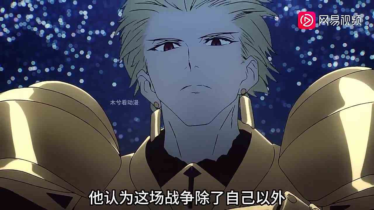 第六次圣杯大战！开局就掏EA的金闪闪