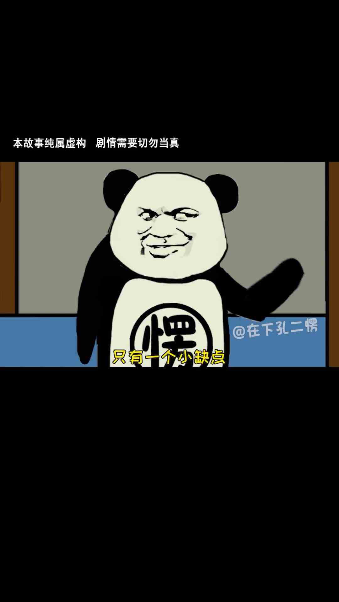 深夜在厕所传出恐怖声响，我好奇推开了门，竟差点一命呜呼！