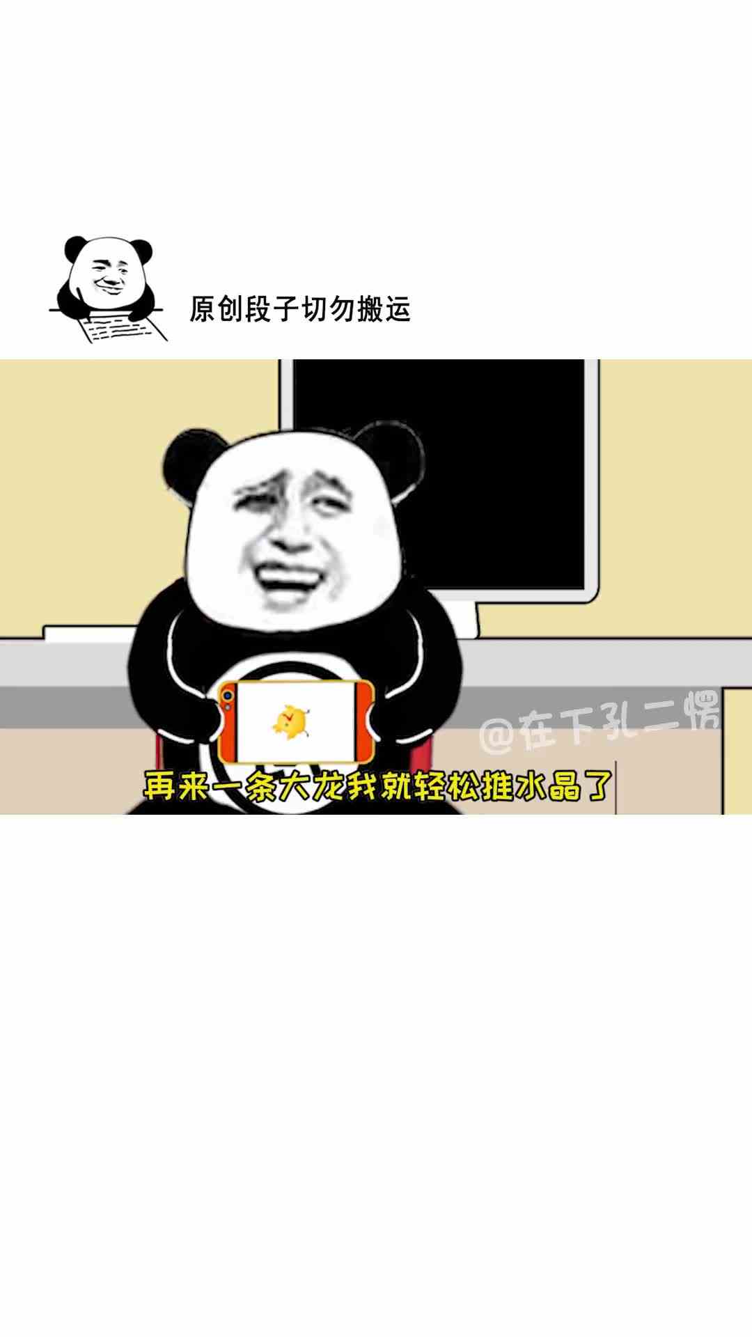 打工人的游戏人生